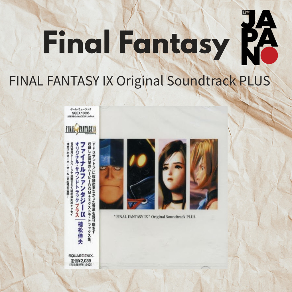 Final Fantasy - FINAL FANTASY IX Original Soundtrack PLUS / CD