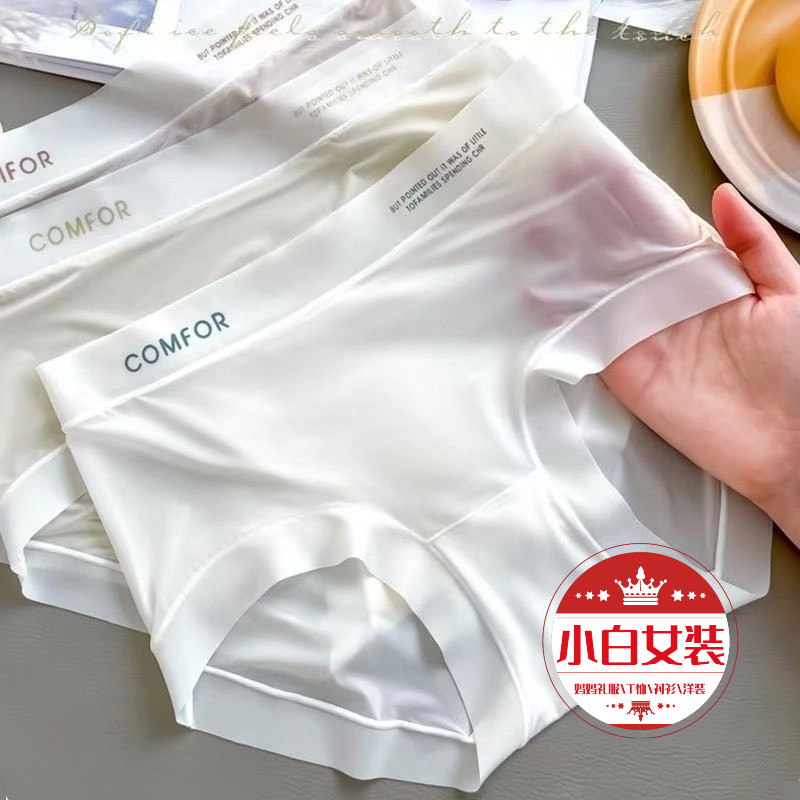 O que é Calcinha Coreana? Guia e Onde Comprar | BuscaProdutos