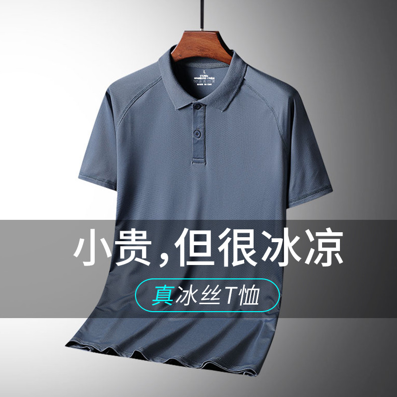 Pai roupas de verão roupas superiores malha camiseta masculina de meia-idade idosos vovô roupas gelo Material sedoso sec