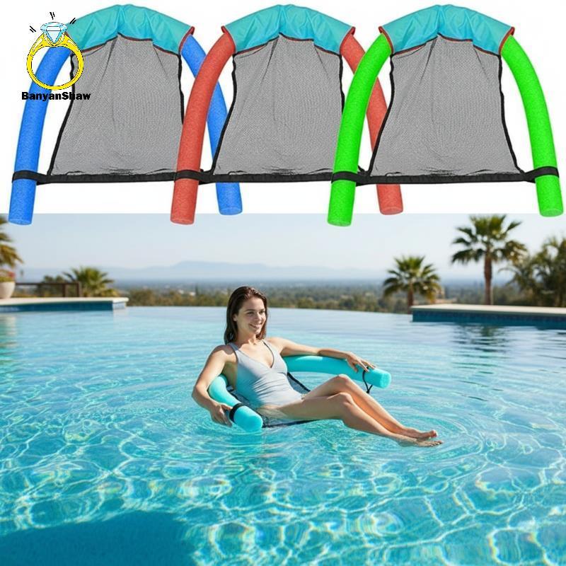 [BANY] Cadeira De Água Relaxante Hammo Para Descanso Na Beira Da Piscina E Banho De Sol Boa