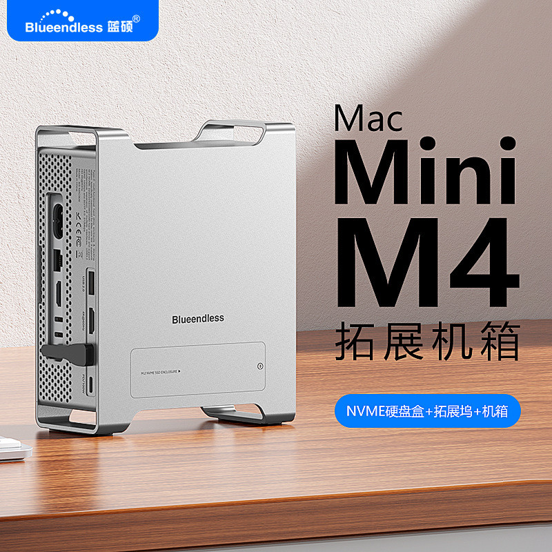 Mac mini capacidade de expansão nvme caixa de disco rígido typec Docking Station