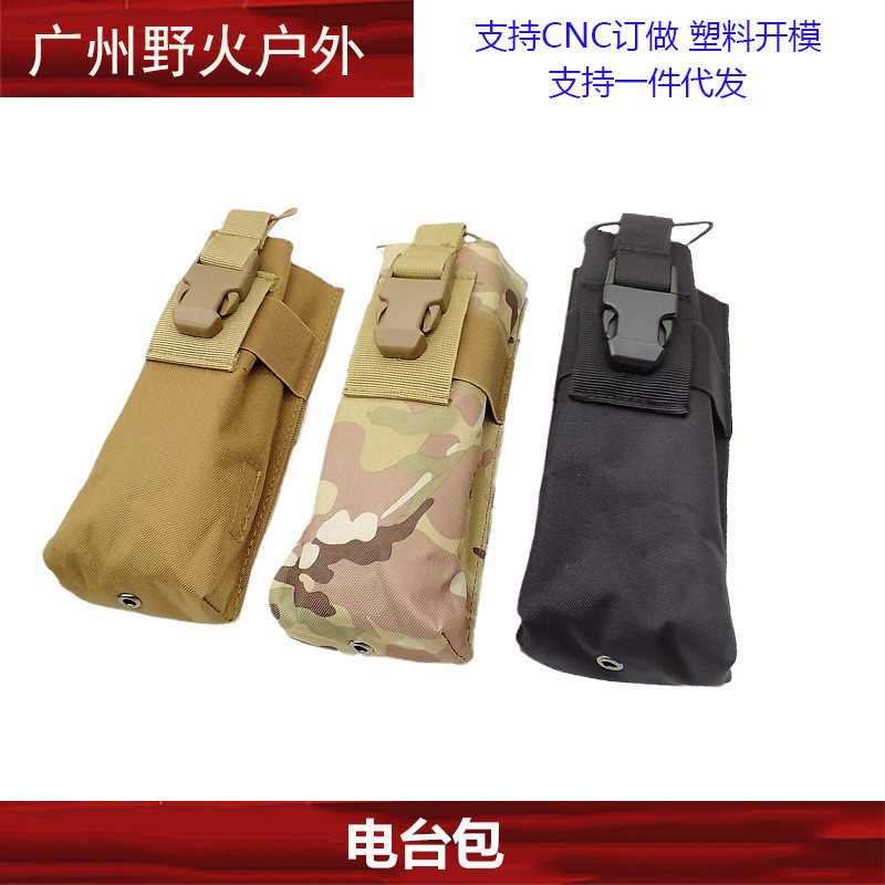 Bolsa Tática para Walkie-Talkie ao Ar Livre, Bolsa de Cintura MOLLE, Bolsa para Rádio Portátil, Bolsa Suspensa para Aces