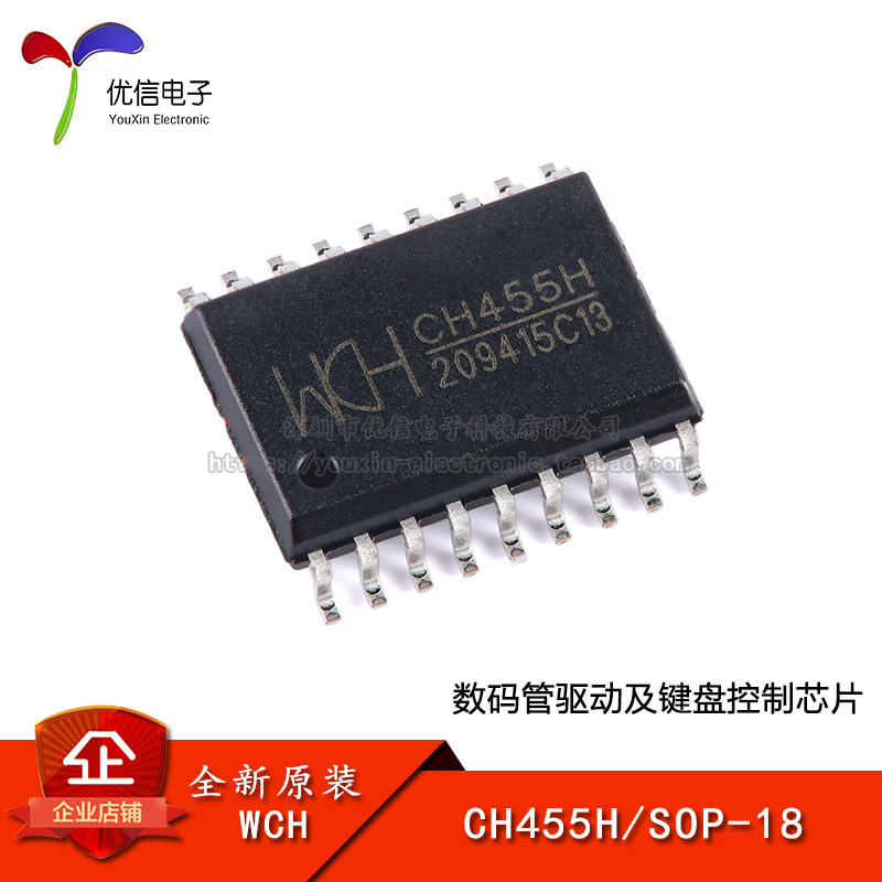 [Youxin Electronics] Produto genuíno Original CH455H SOP-18 Unidade de tubo Digital e Chip de controle de teclado