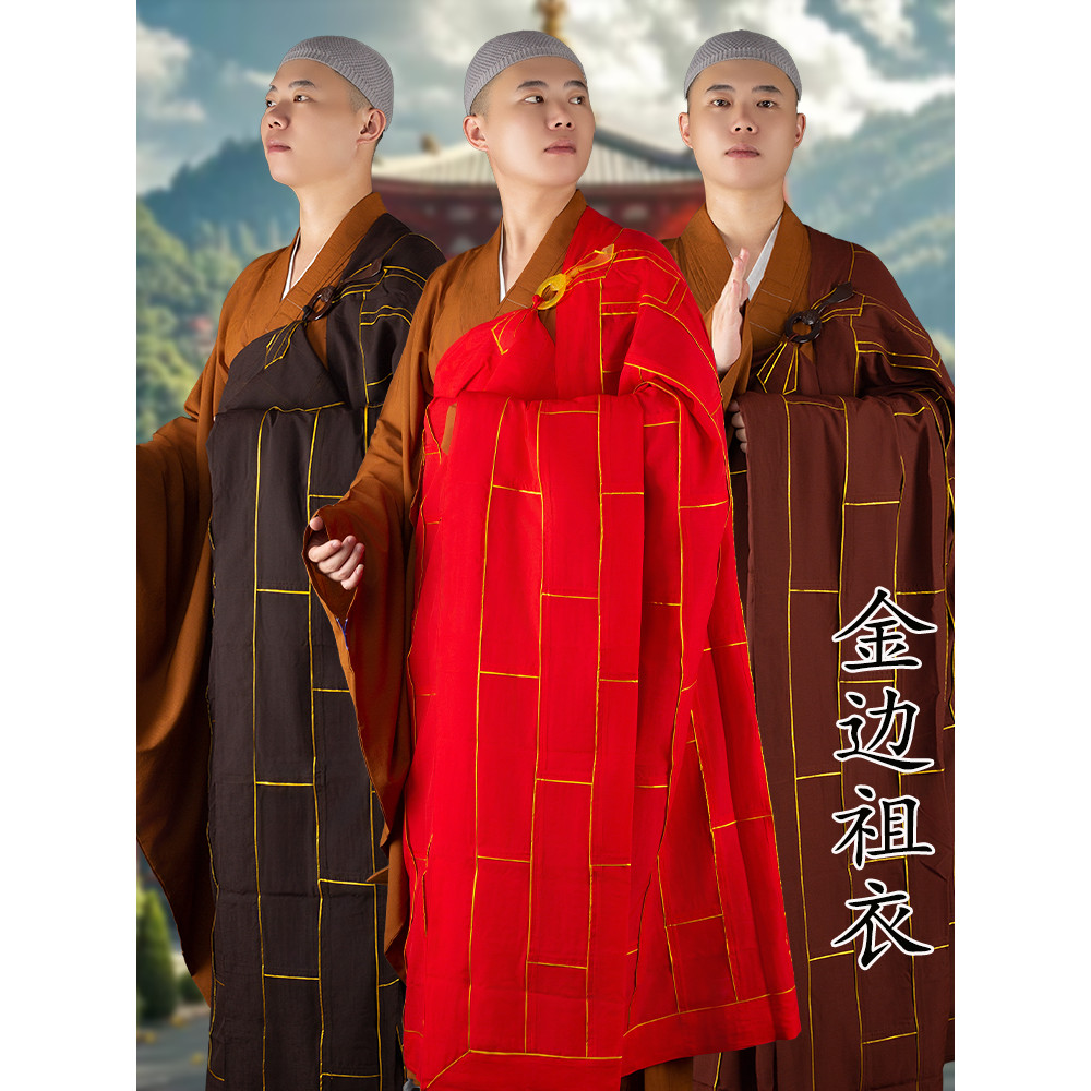 Huiyin monge roupas quatro estações Cassock Phnom Penh 25 patriarca roupas masculino monge roupas casa monge mestre Dhar