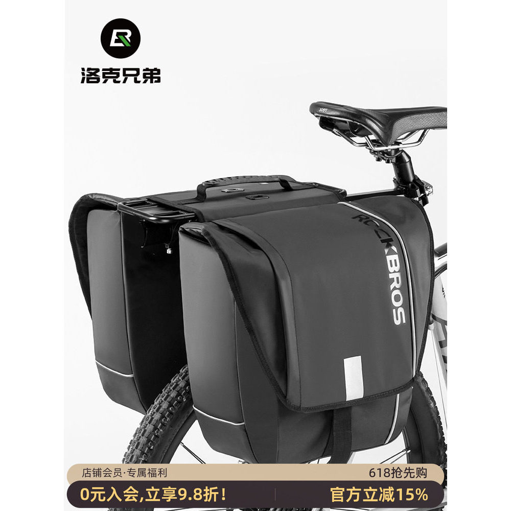 Rock irmãos saco de assento traseiro da bicicleta prateleira Piggyback saco à prova dwaterproof água estrada Mountain Bi