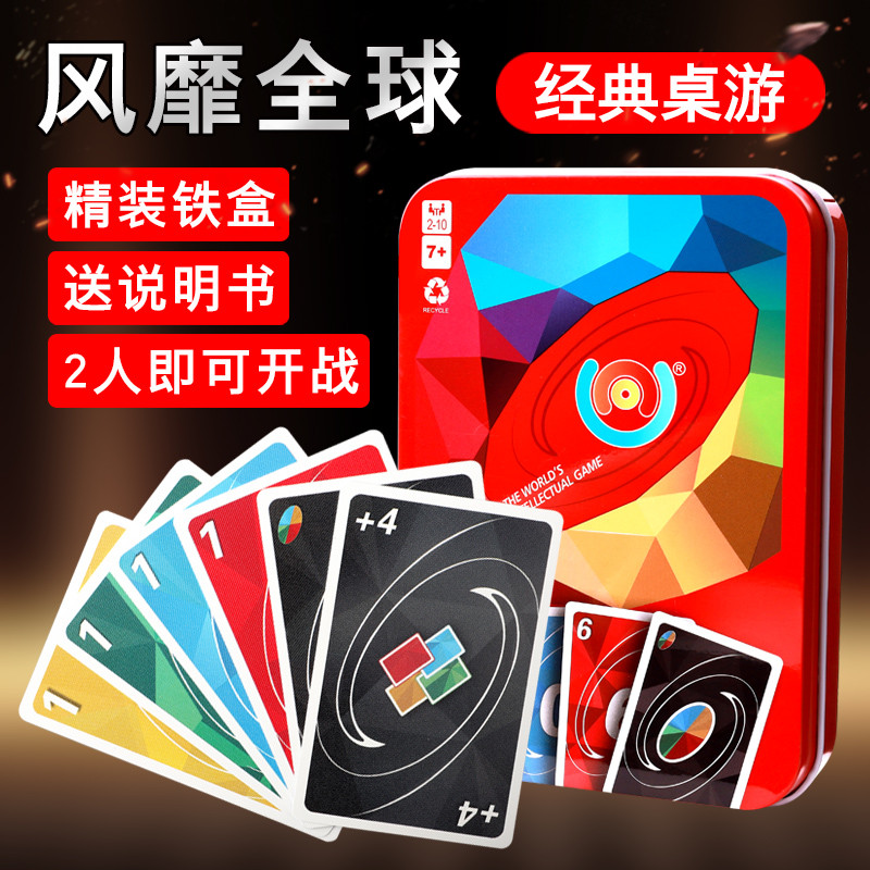 Uno Card Solitaire Game Card Deno Card Iron Box Multiplayer Casual Party Board Game 2-10 Pessoas