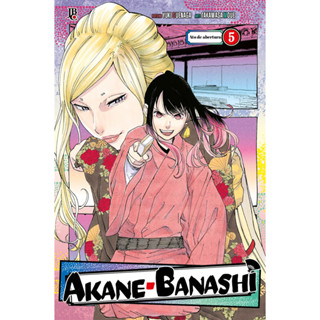 Mangá - Akane Banashi Vol. 05 - Editora JBC ISBN 9786555949629 em Oferta na Shopee