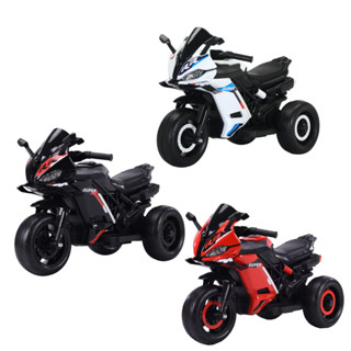 Moto Elétrica Infantil Mini 3 Rodas Frente/Ré Maxi Toys(BIVOLT) em Oferta na Shopee