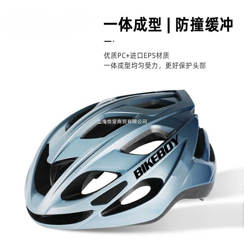 Capacete de Bicicleta Masculino de Verão para Bicicleta de Montanha, Bicicleta de Estrada, Bicicleta de Equilíbrio, Capa