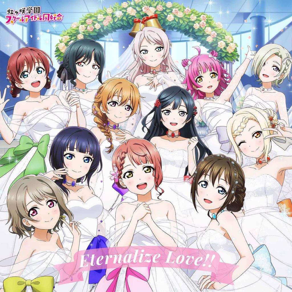 Visual Novel Game "Love Live! Nijigasaki High School Idol Club Tokimeki no Mirai Chizu" Theme Song Album "Eternalize Lov