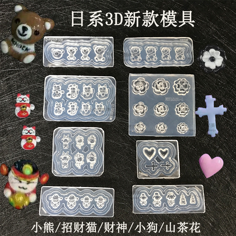 Molde de Manicure de camélia japonesa 3D urso amor gato da sorte esculpido ferramenta abrasiva tridimensional DIY na mod