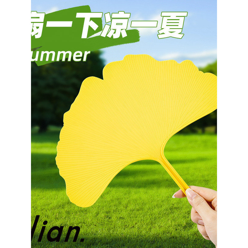 Ventilador de folha de Ginkgo portátil de alto valor novo estilo verão doméstico ventilador da sorte forte durável portá