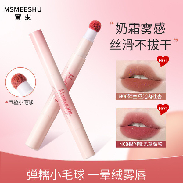 | 【lip tint ruby rose】 | ✬Mel feixe lábio em pó creme almofada de ar macio fosco esmalte labial não é fácil de colar cop