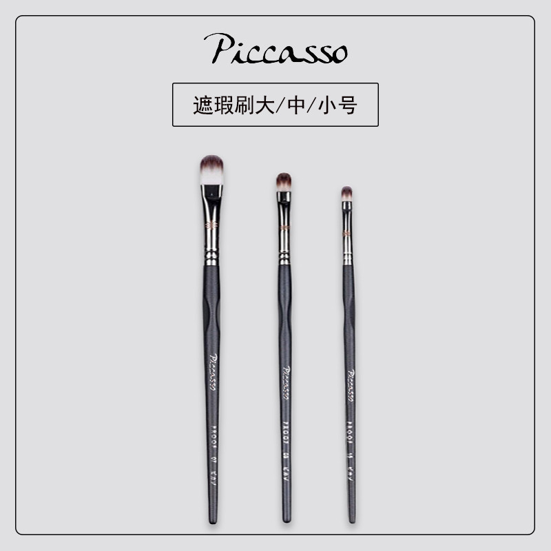 Picasso/Picasso pônei recomenda cabeça plana fina 15/07/09 tamanho pequeno médio cobrindo marcas de Acne olheiras