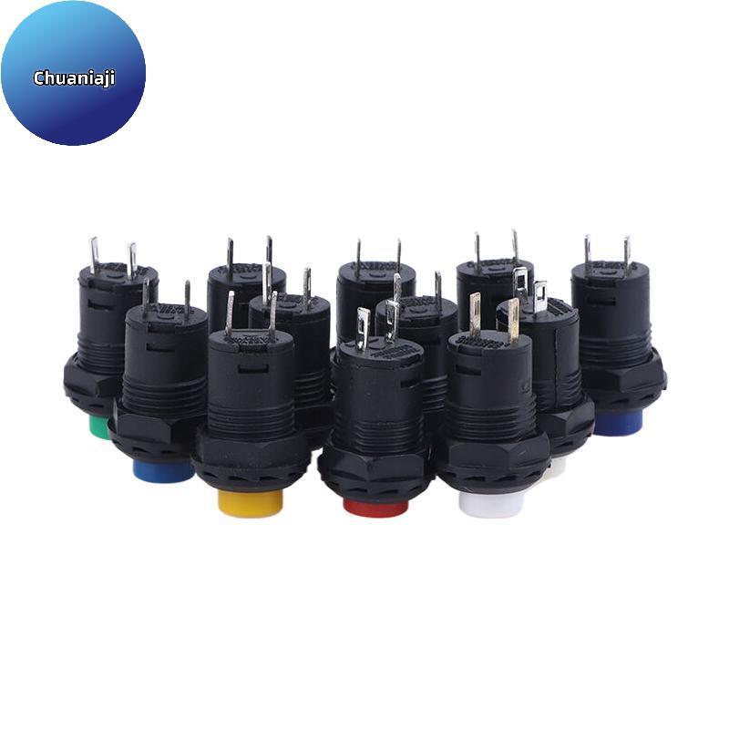 Chuaniaji 10pcs Interruptores De Botão Auto-Baixo/Momentário DS-428/427 12mm Interruptor Liga/Desliga 3A/125VAC 1.5A/250