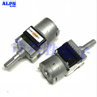 ALPS Yamaha Amplificador de potência Potenciômetro do Motor de Volume principal RK16812MG098 duplo com cabeça de bomba B