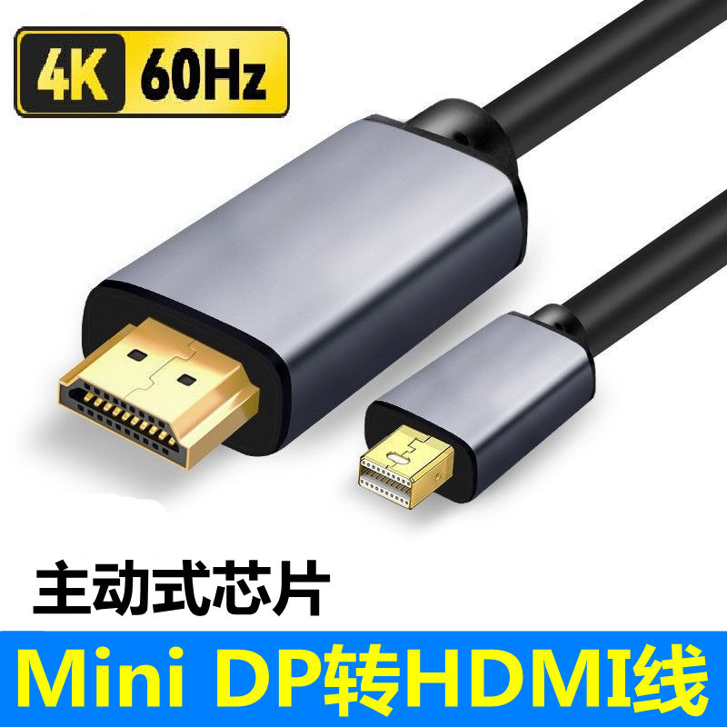 Cabo Mini dp para HDTV Apple Laptop TV HD Cabo de vídeo Thunderbolt 2 Display ad