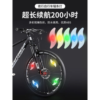Luz da bicicleta noite equitação roda quente luz fio de aço falou luz Mountain Bike crianças noite aviso decoração acess
