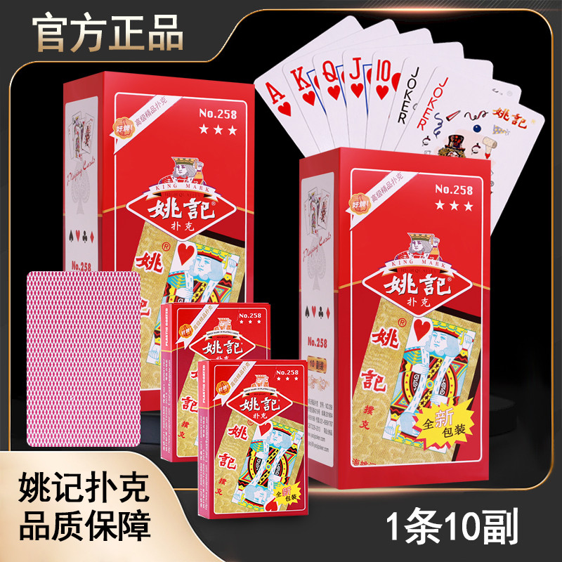 Autêntico Yao Kee jogando cartas adulto luta senhorio solitário jogando cartas Boutique engrossado criativo jogando cart
