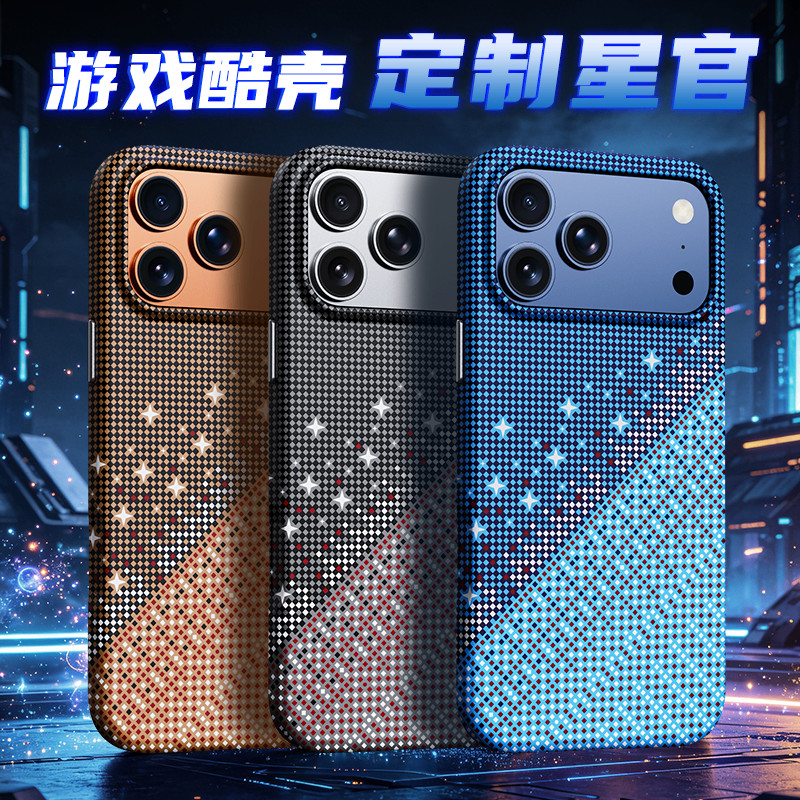 Capa de telefone adequada para iPhone17/16/Air Series Cool Game Style Textura Kevlar Tipo integrado com tudo incluído Es
