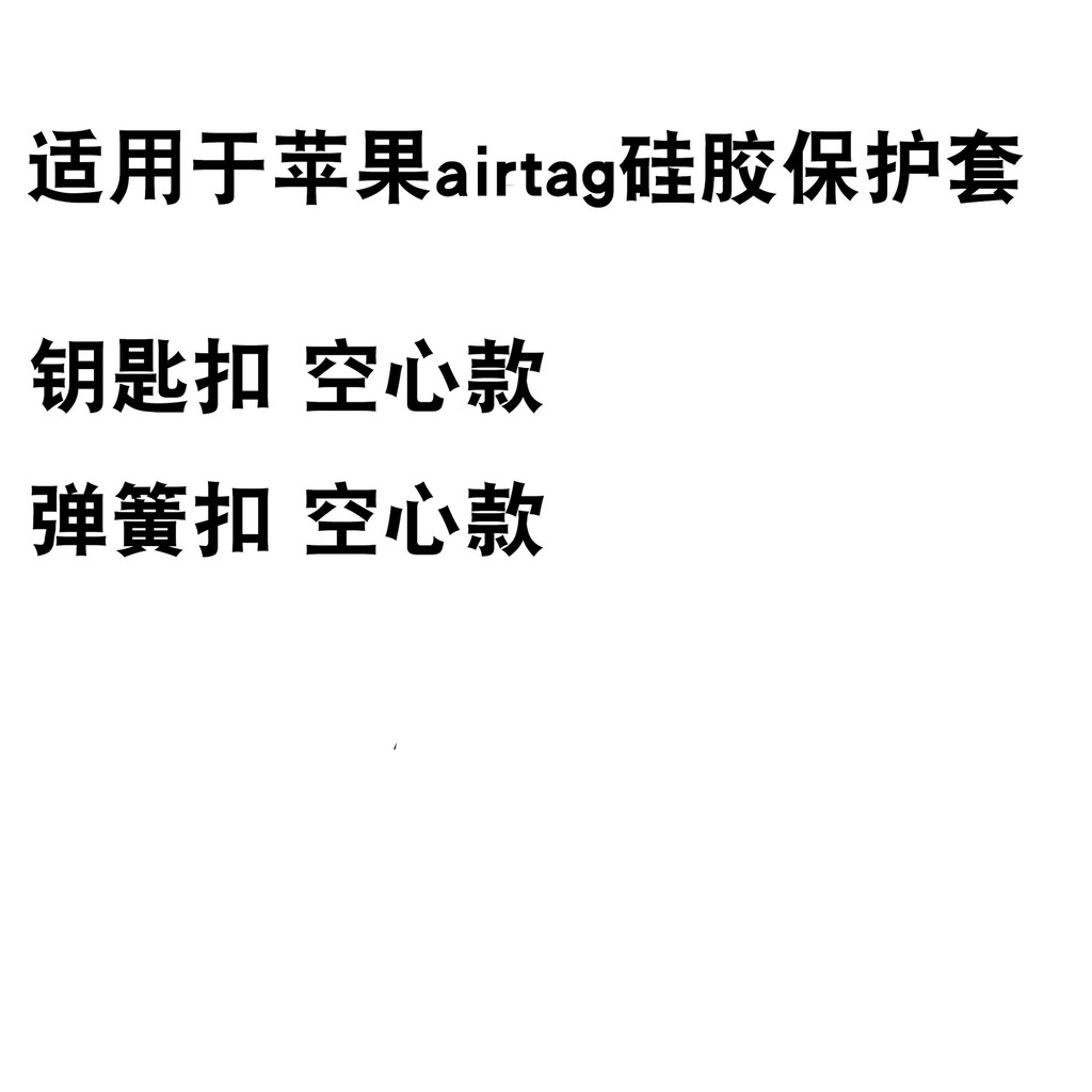 Capa protetora de silicone XinyuanshunTong para localizador Apple Airtag 2, capa