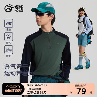 2025 primavera verão novo estilo expansão esportes ao ar livre de secagem rápida manga comprida camiseta das mulheres do
