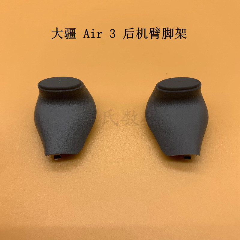 Suporte traseiro do DJI Air3, apoio traseiro do drone Air3, peças originais desmontadas.