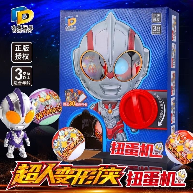 Máquina de Gashapon Ultraman Autêntica, Robô Transformador, Figura Surpresa em Caixa Cega, Presente de Aniversário para