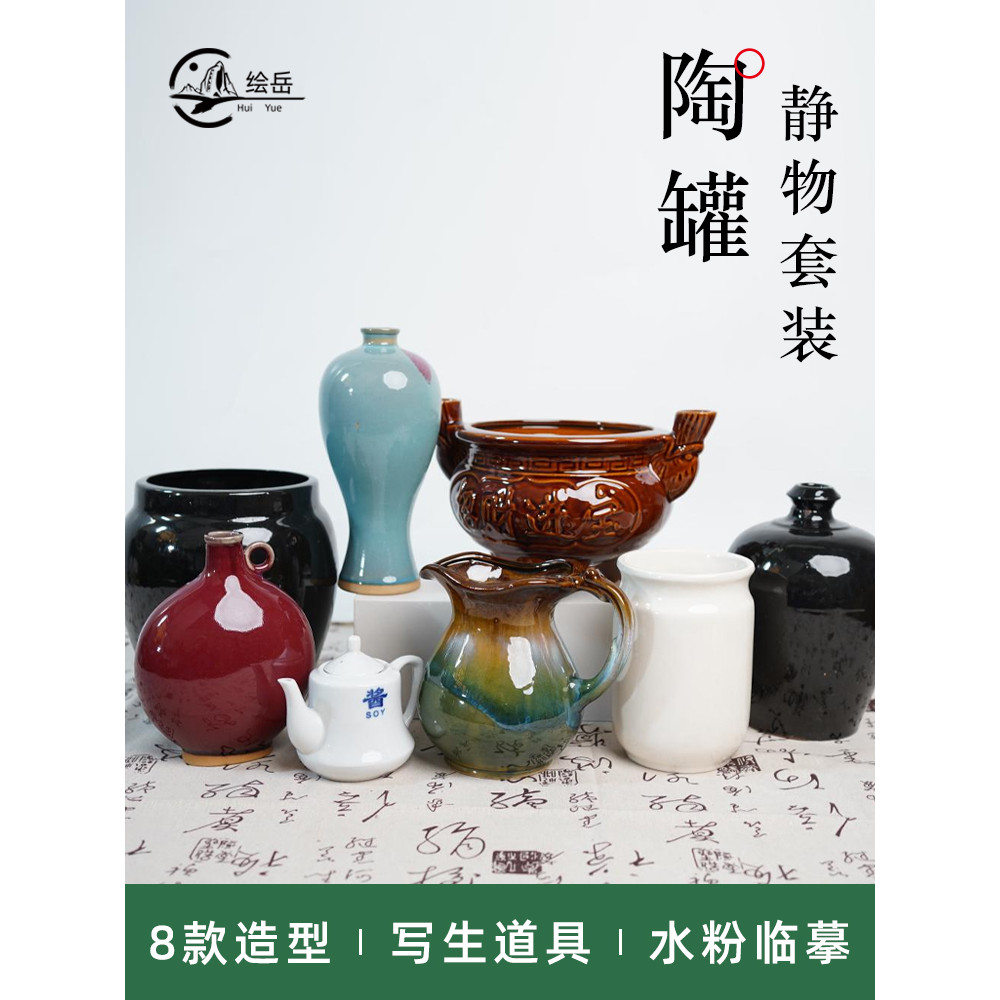 Esboço ainda vida pote de cerâmica mundo multicolorido cerâmica colorida natureza morta vaso de cerâmica arte auxiliares