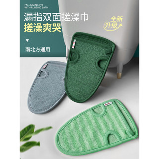 Toalha de banho Toalha de banho Toalha de banho de para esfregar Luvas especiais sem esfregar masculinas Ba