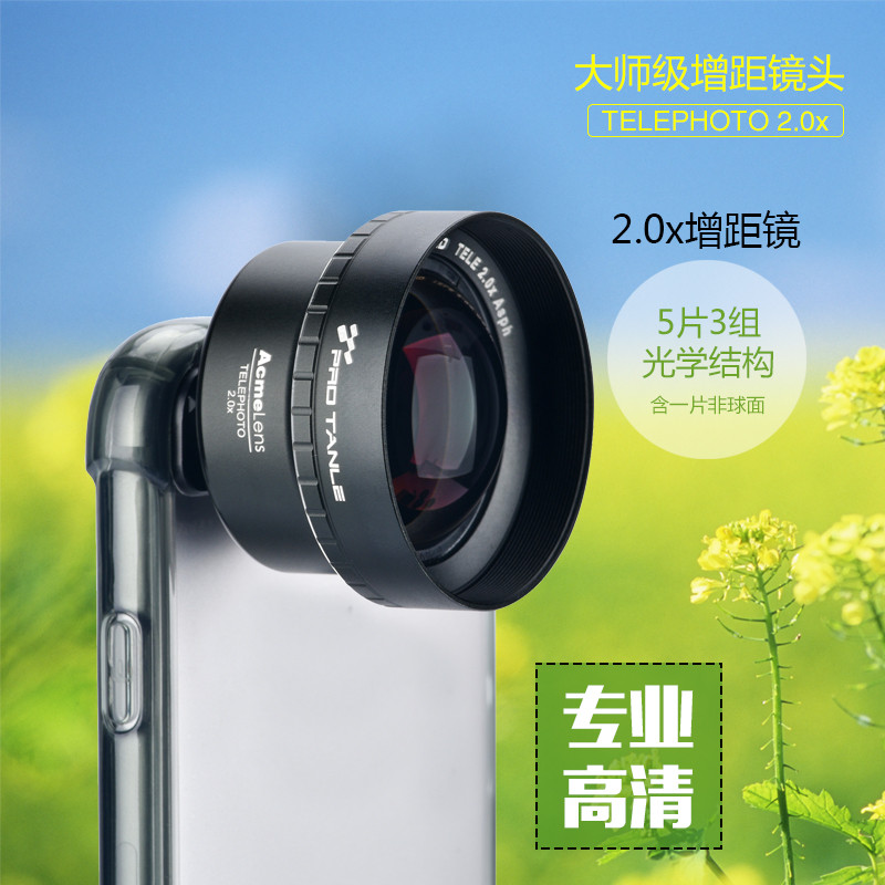 Lente do telefone móvel Fisheye câmera grande angular HD remoto Macro telefoto câmera profissional externa adequada para