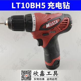 MOSTA Miaoda 12V Bateria de Lítio Furadeira Elétrica de Duas Velocidades LT10BH5 Furadeira Recarregável Chave de Fenda E