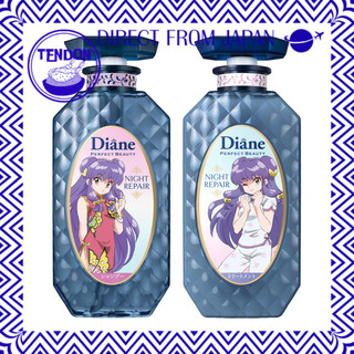 【DIRETO DO JAPÃO】Diane Ranma Shampoo e Condicionador [Reparação Profunda Noturna] Aroma Blue Night Berry Perfeito
