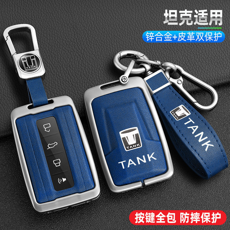 Capa para chave TANK 300 500hi4t Nova 500 Dedicada 400 Estojo para chave de carro Three Hundred Men Cyber2024Style24 HZC