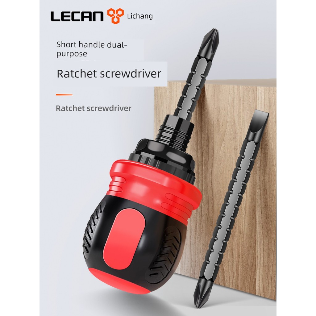 Chave de fenda curta cabeça de rabanete Phillips alça curta dois em um pequena catraca Torx multifuncional aparafusada