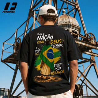 Camiseta Gospel Jesus Brasil Pátria 100% Algodão Estampa Grande Profissional Versículo Patriota Unissex Oversize