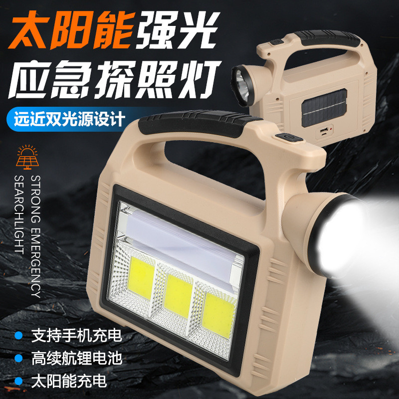 Luz Solar ao ar livre tenda LED luz de carregamento tenda noite mercado luz queda energia iluminação emergência portátil