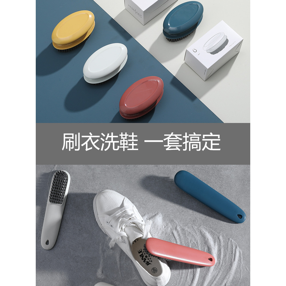 Produtos domésticos extraordinários Escova para sapatos Escova para lavanderia Escova macia para uso doméstico pa