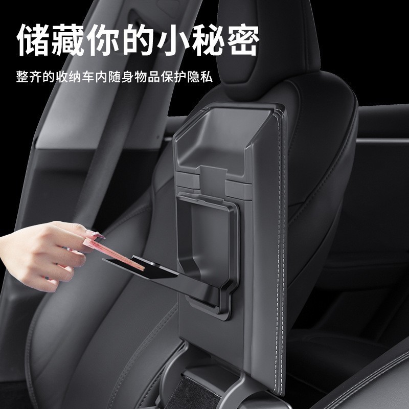 Caixa de apoio de braço com função de privacidade, adequada para o console central atualizado do Tesla Model/Y/YL, com a
