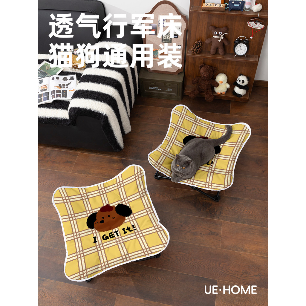 Cama de acampamento para animais de estimação, removível, lavável, para acampamento, resfriamento de animais de estimaçã