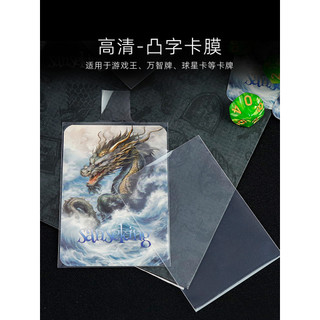 Sanseking portátil em relevo cartão filme correspondência titular do cartão adequado para Pokémon uma peça jogo rei estr