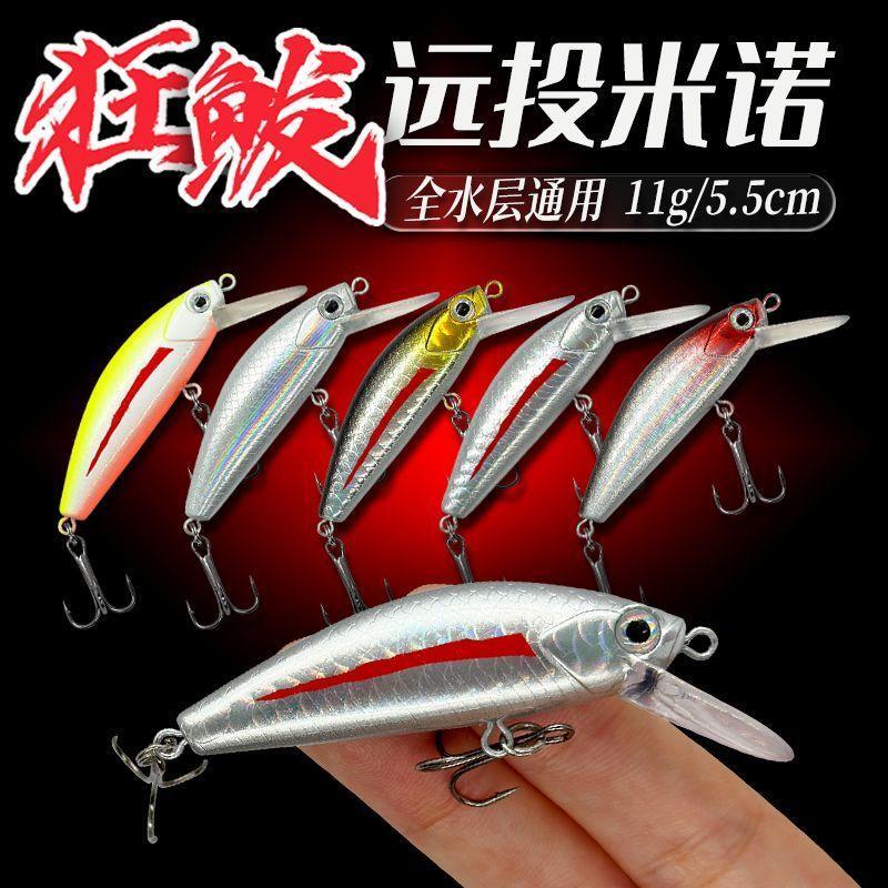 Minnow isca Ultra-longo tiro água submersa Micro lápis falso isca de pesca elevador-boca baixo mar baixo mar fresco pass