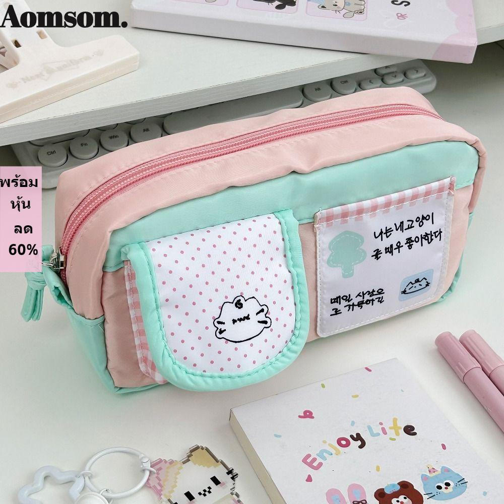 Lápis AOMSOM , Bolsa De Caneta De Gatinho Fofo De Grande Capacidade , Organizador De Papelaria Multicamadas Multifuncion