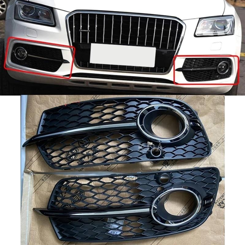 Grade De Malha Para-Choque Dianteiro , Lado Esquerdo Ou Direito , Audi Q5 SLine SQ5 Sport 2013 2014 2015 2016 2017