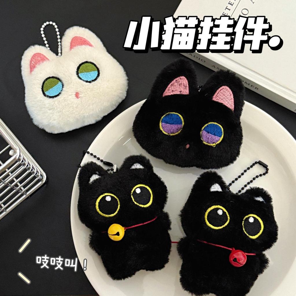 Bonito pequeno gato preto sino chaveiro pingente Squeaky boneca de pelúcia menina coração boneca casal namorada presente