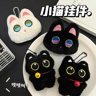 Bonito pequeno gato preto sino chaveiro pingente Squeaky boneca de pelúcia menina coração boneca casal namorada presente