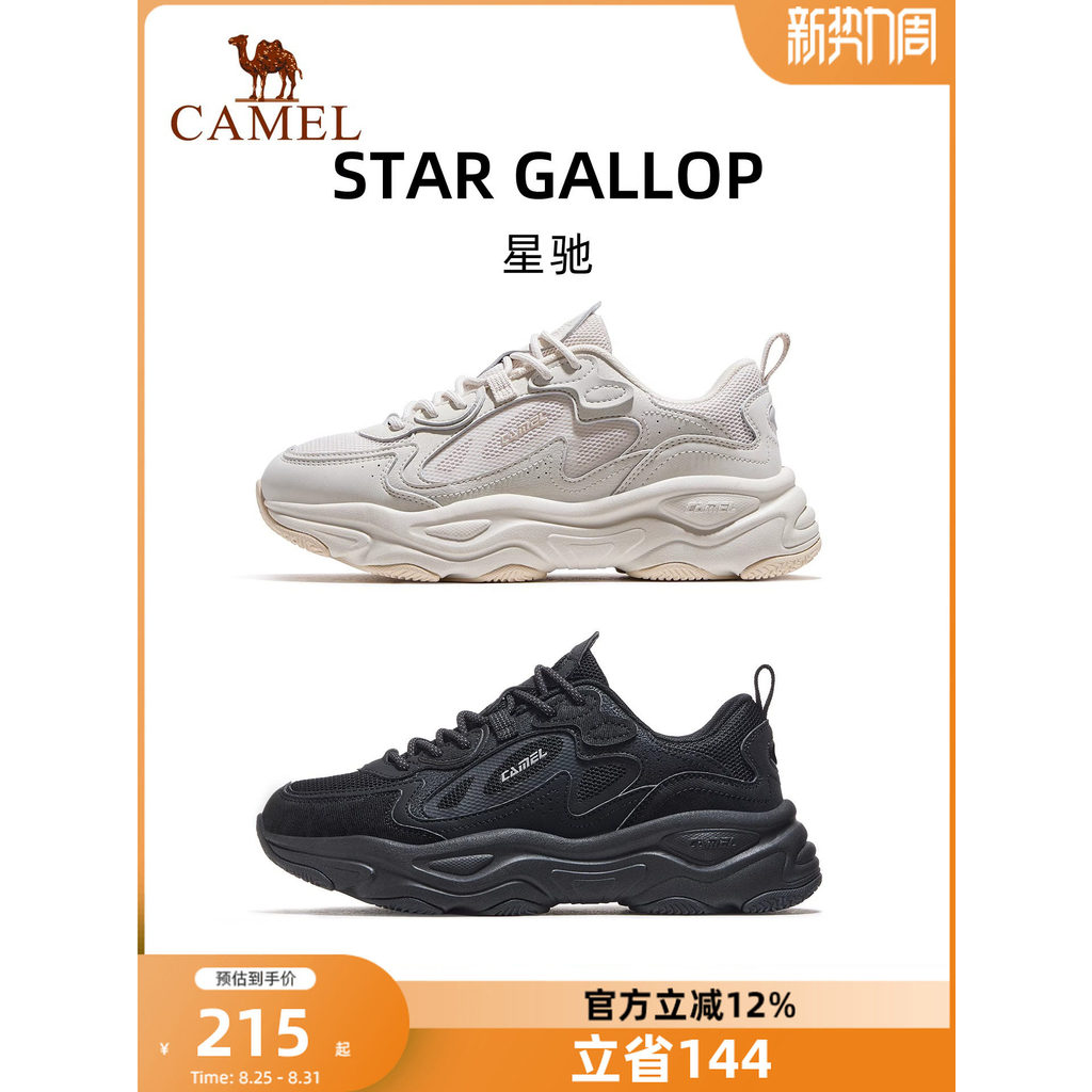 Camel Star tênis feminino 2025 outono novo estilo sapatos femininos respirável aumentando papai sapatos casuais feminino