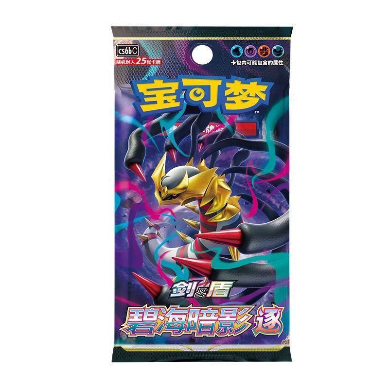 Cartão colecionável Pokémon simplificado PTCG Cartão genuíno 8.0 Blue Sea Shadow Roar Chasing Refill Pack Fat Thin Box