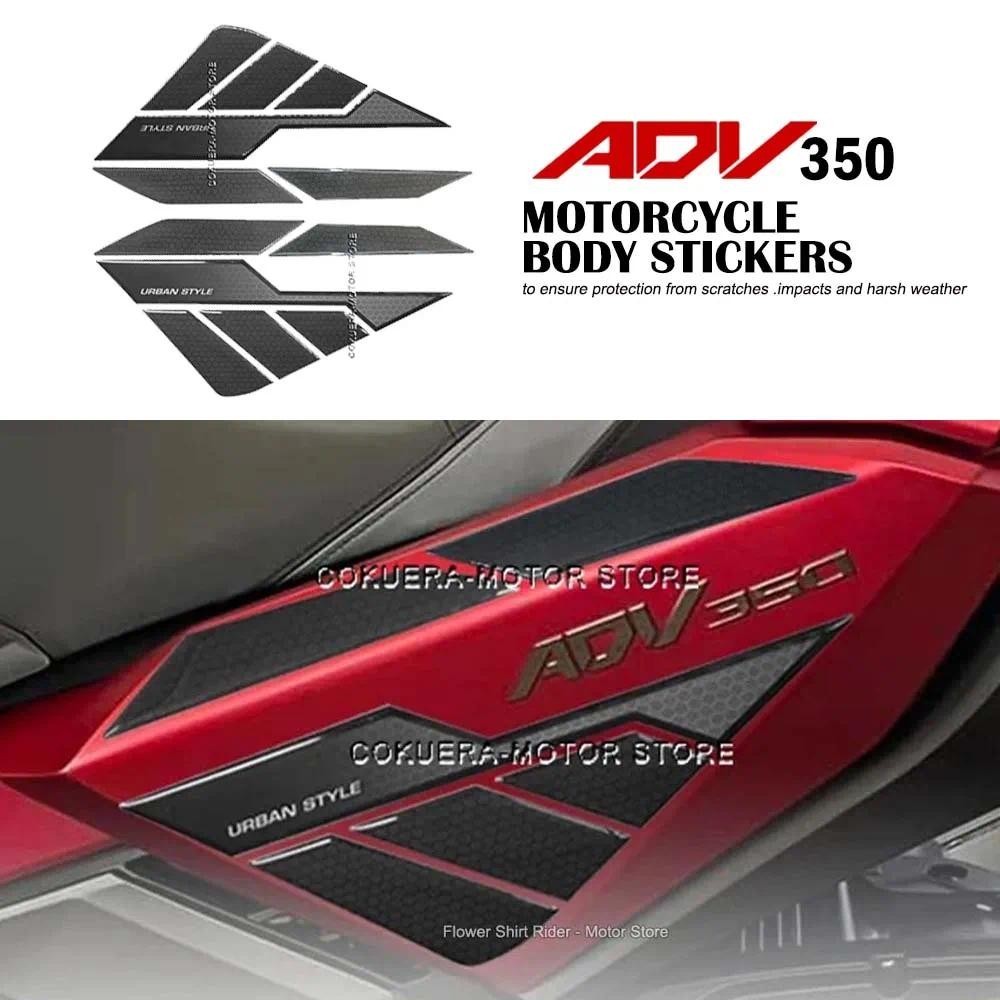 Adesivos Para Corpo De Motocicleta , Adesivo De Resina 3D , Guardas Laterais , Resistentes A Arranhões , Decorativos Hon