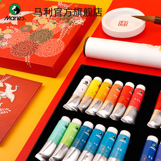 Marley Official Flagship Store Pigmento de pintura chinesa Conjunto de pigmentos de pintura chinesa 24 cores Pigmento de